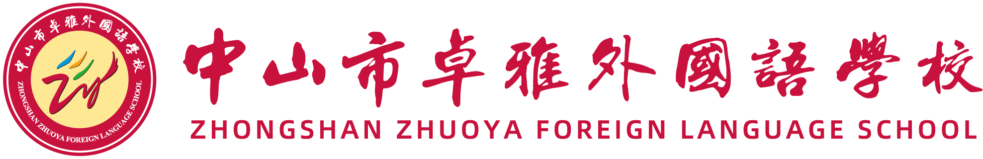 学校logo